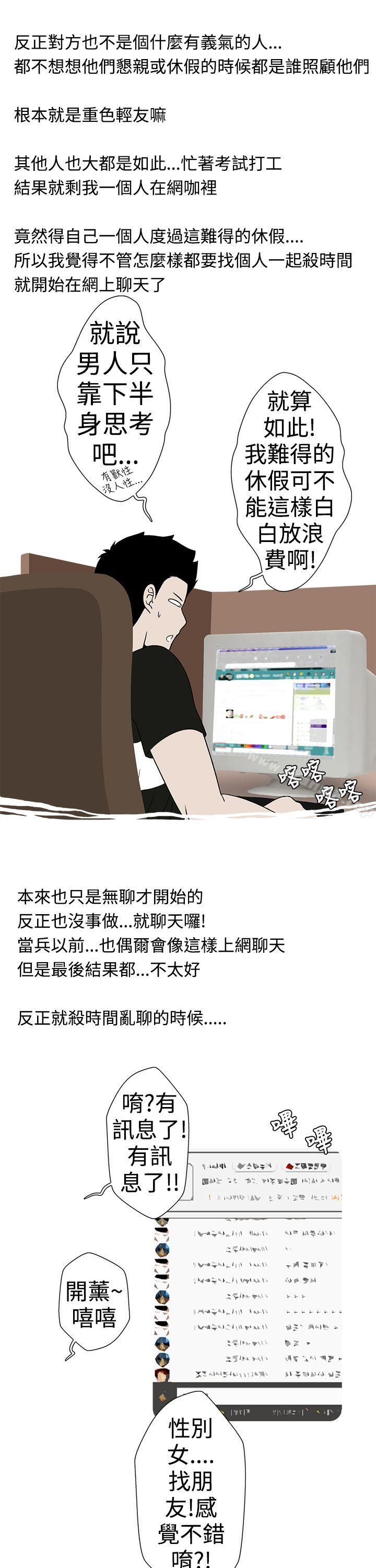 想入非非妳好~黄毛丫头