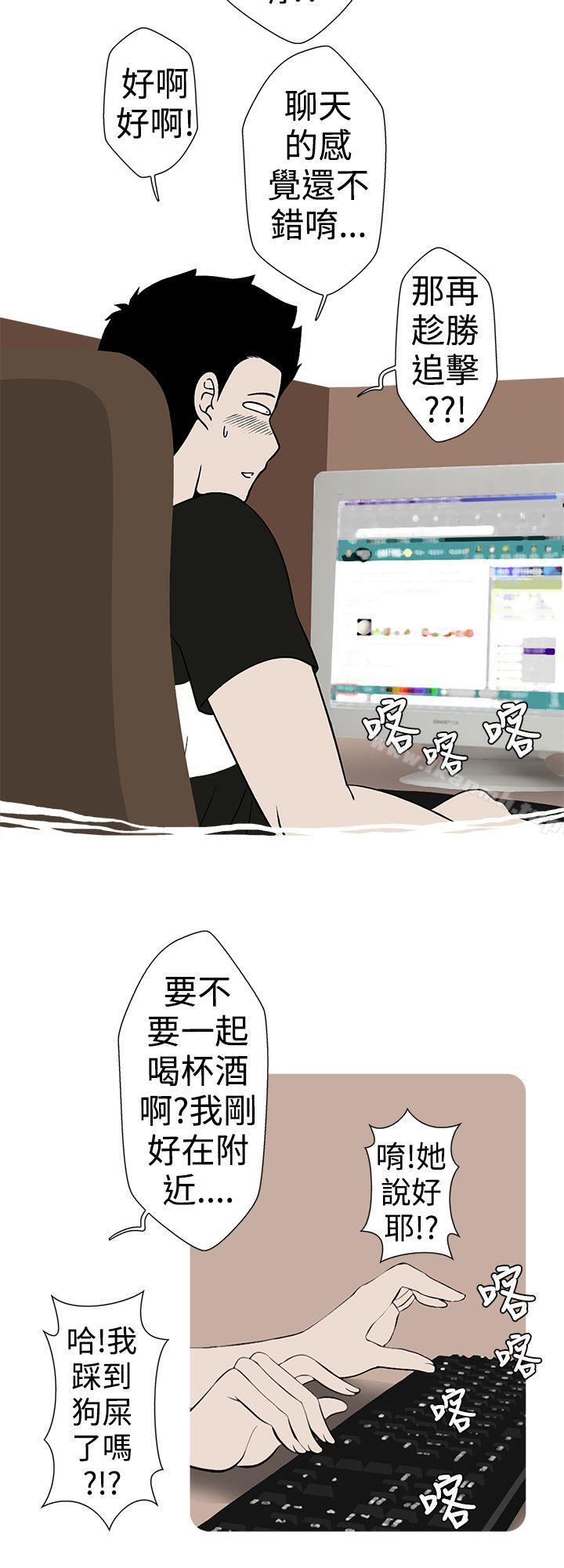 想入非非妳好~黄毛丫头