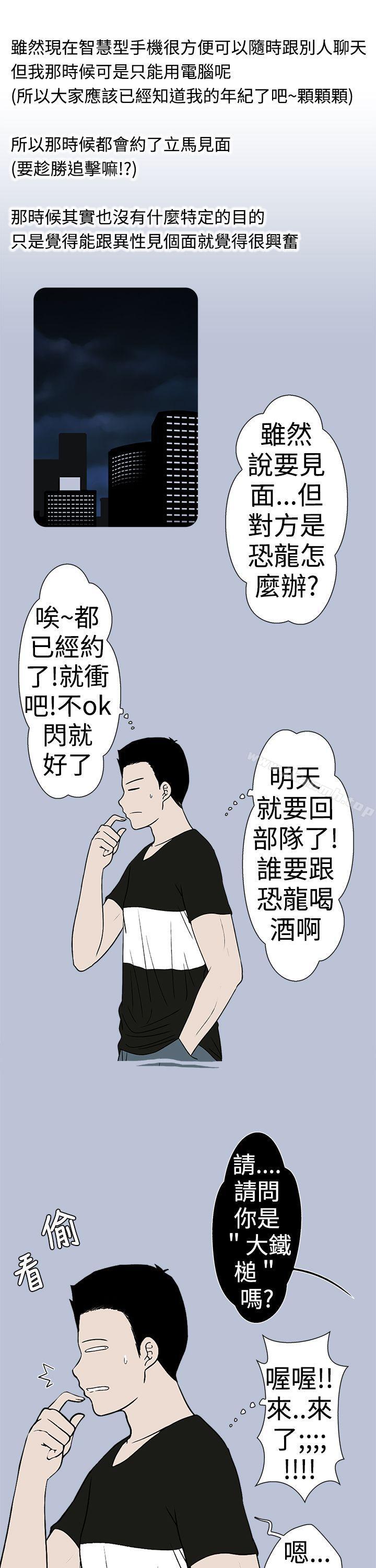 想入非非妳好~黄毛丫头
