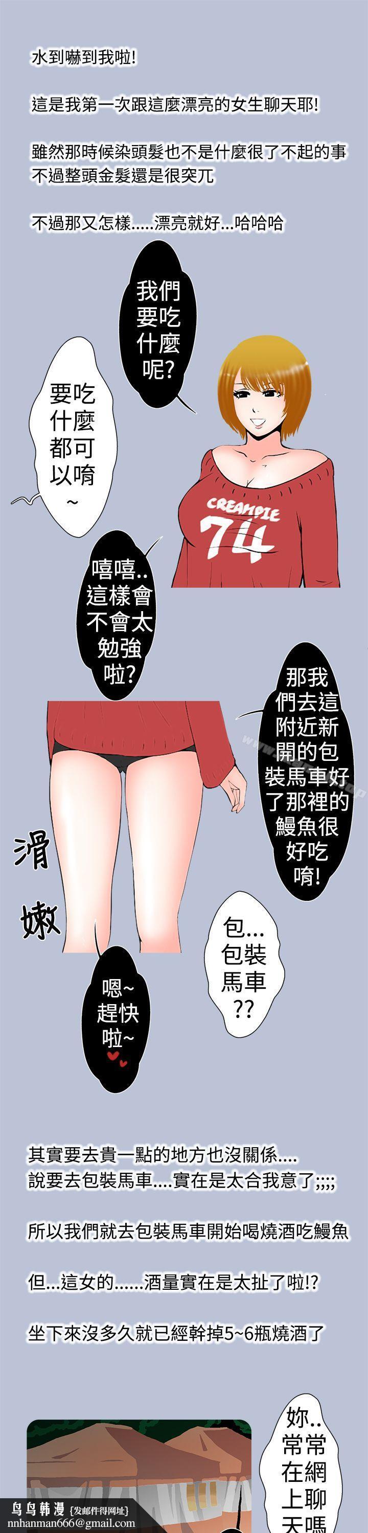 想入非非妳好~黄毛丫头