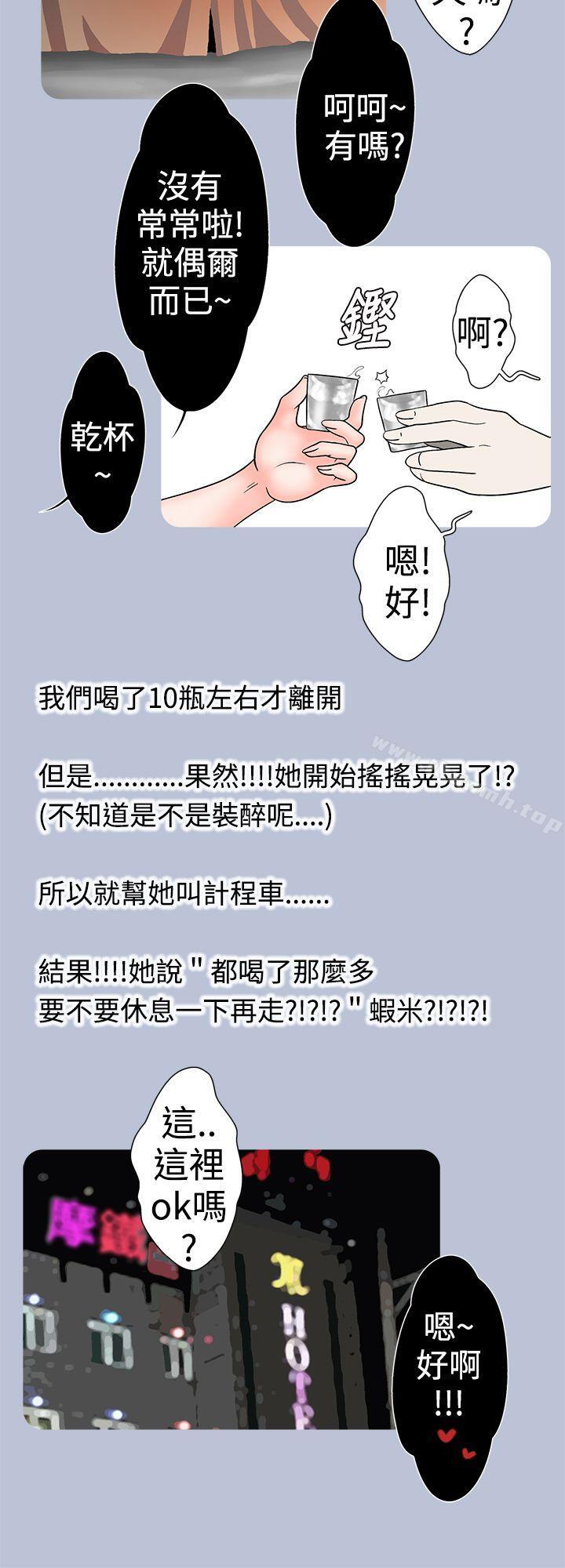 想入非非妳好~黄毛丫头