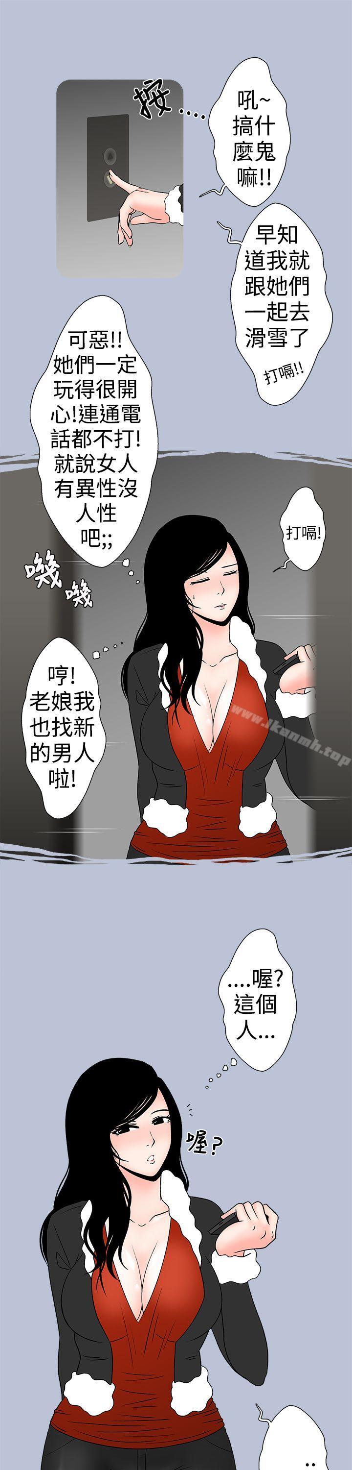 想入非非电梯里的圣诞节(下)