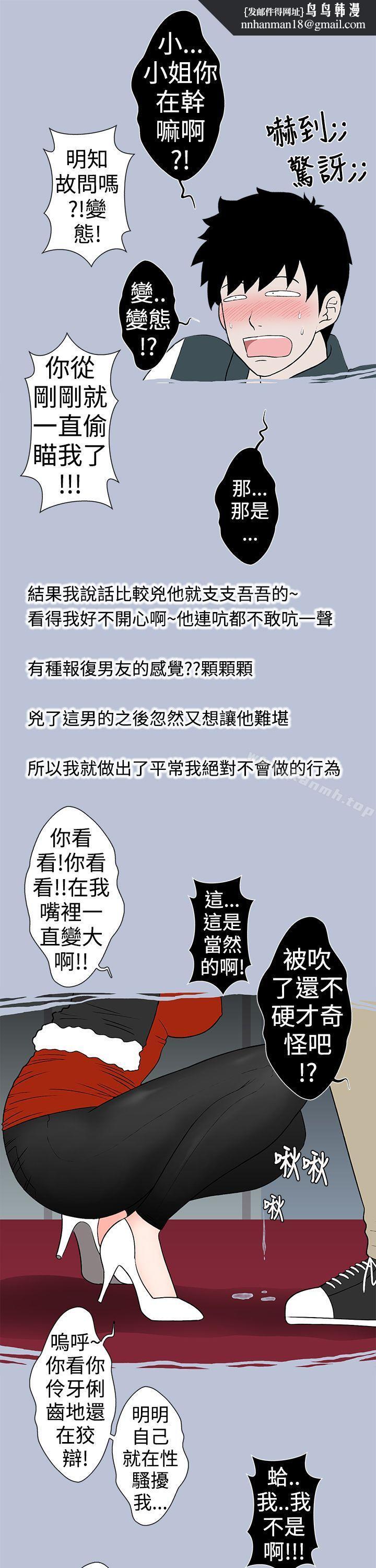 想入非非电梯里的圣诞节(下)