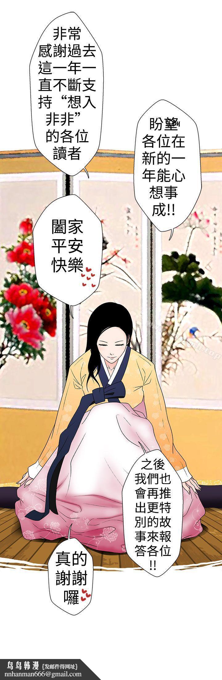 想入非非电梯里的圣诞节(下)