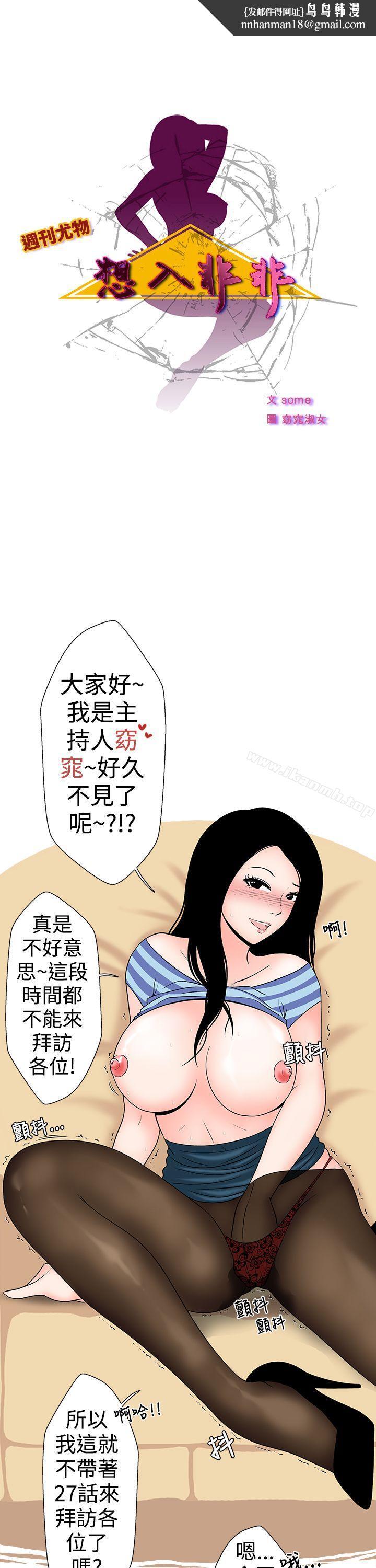 想入非非与女高生的停车场邂逅(上)
