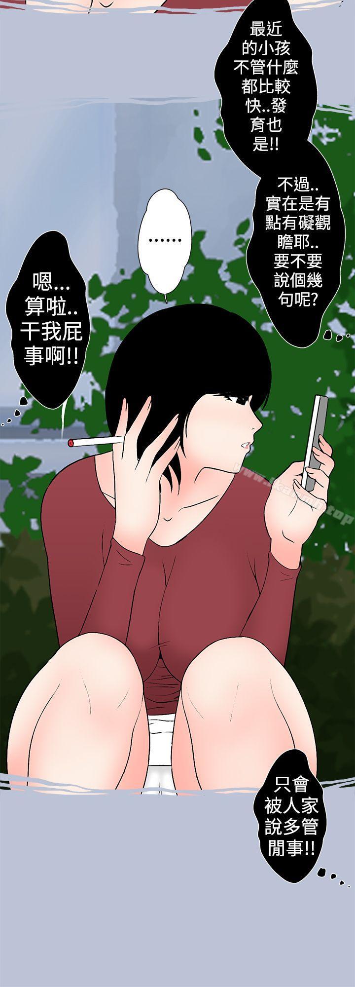 想入非非与女高生的停车场邂逅(上)