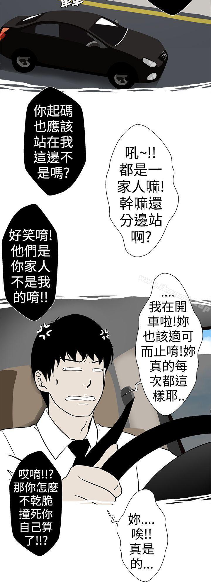 想入非非高速公路情艷记