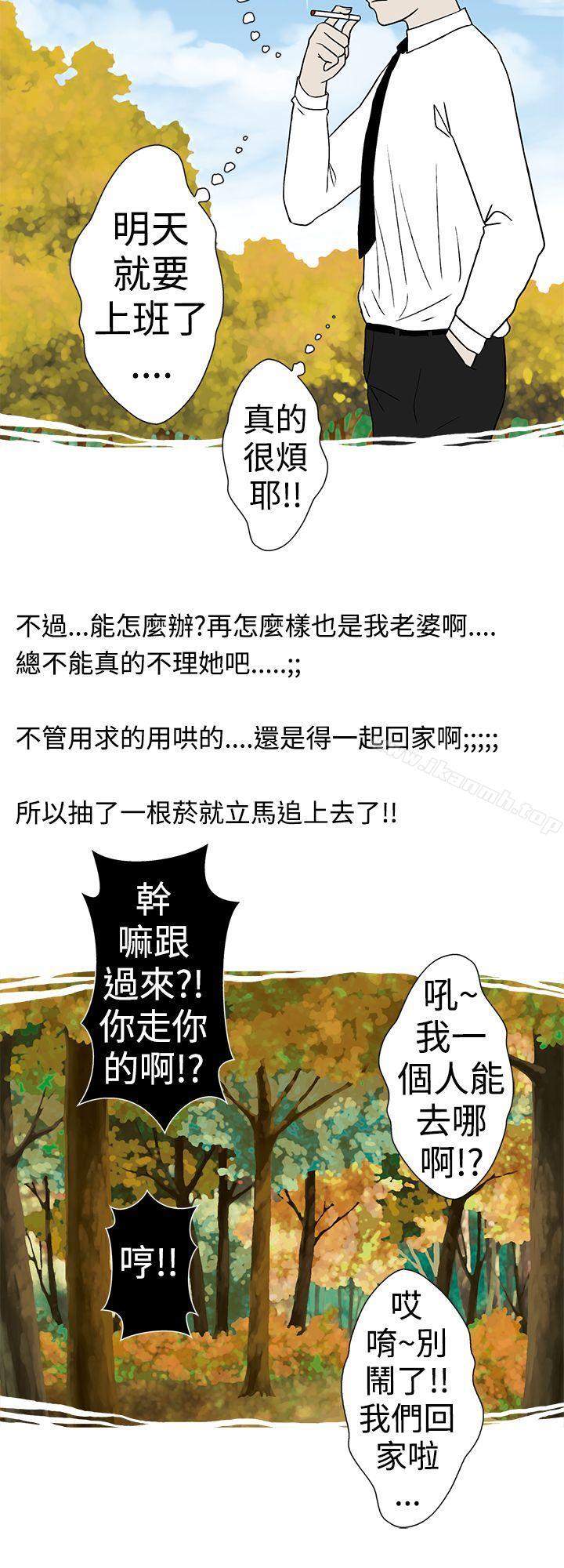 想入非非高速公路情艷记