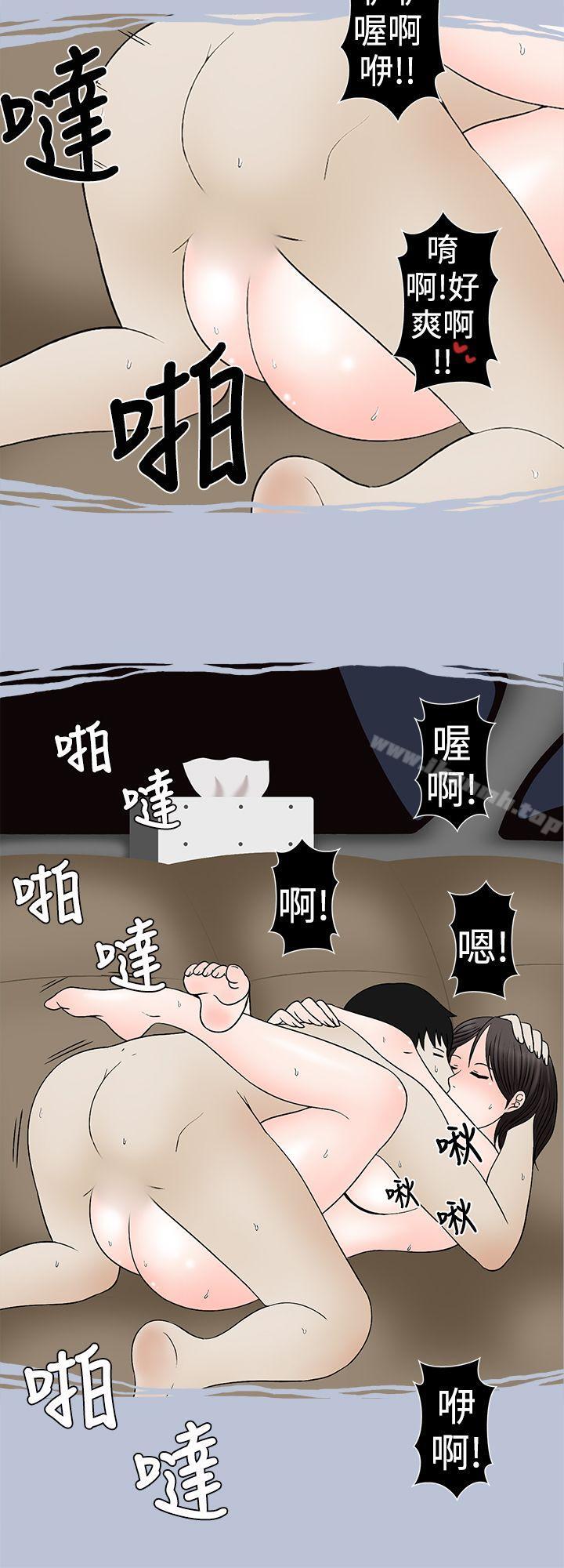 想入非非高速公路情艷记