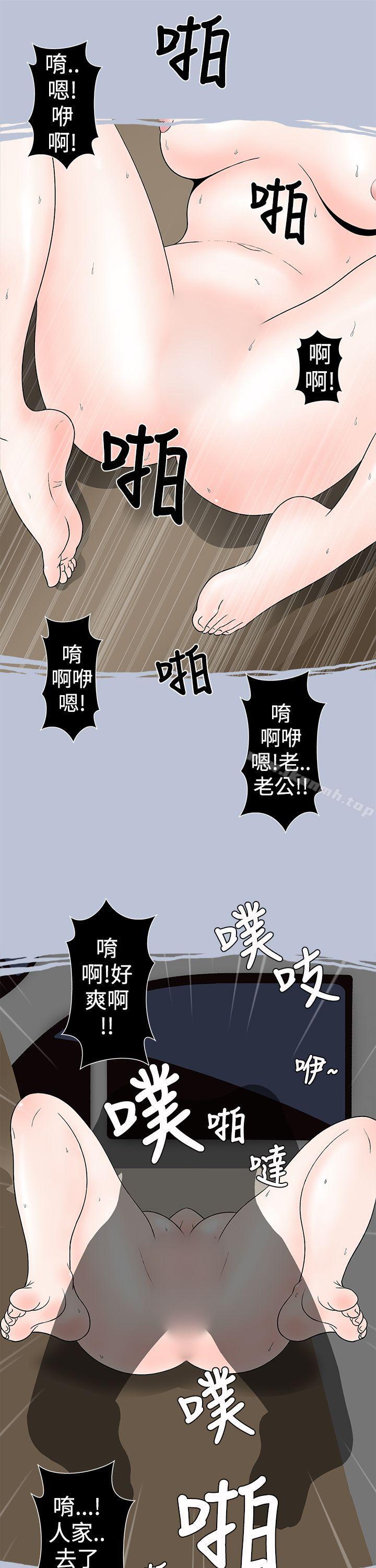 想入非非高速公路情艷记