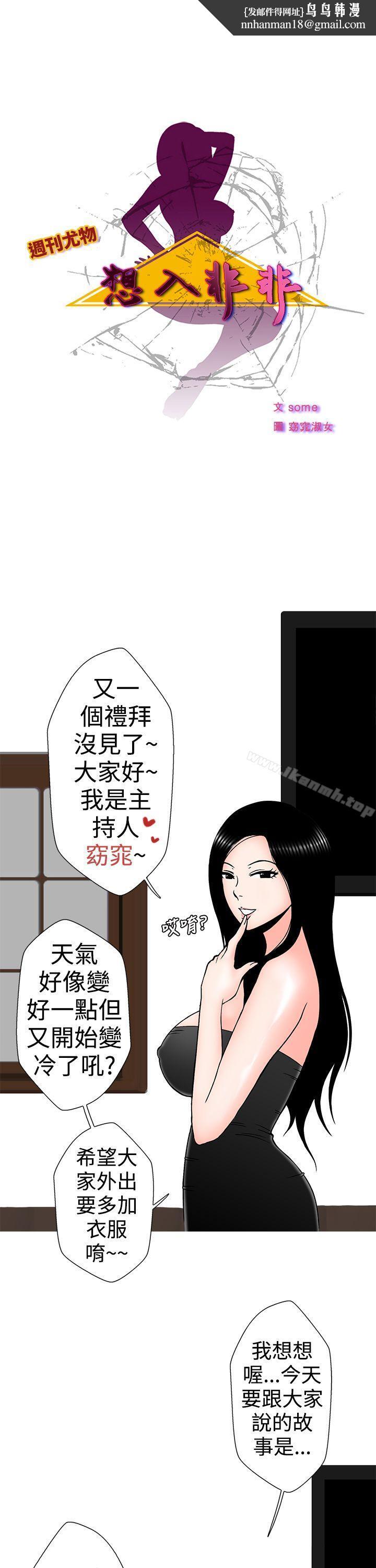 想入非非租书店的骚老闆娘