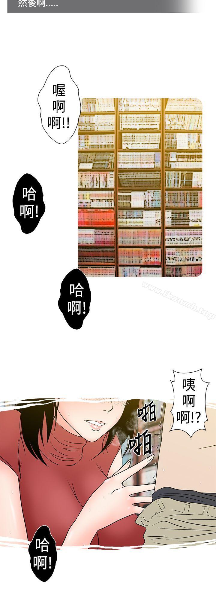 想入非非租书店的骚老闆娘