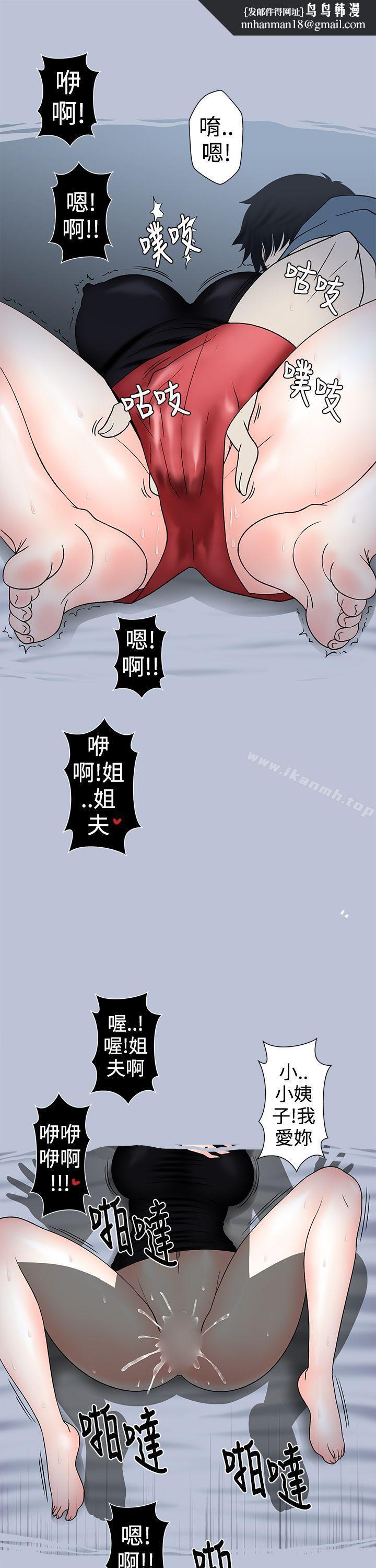 想入非非最终话