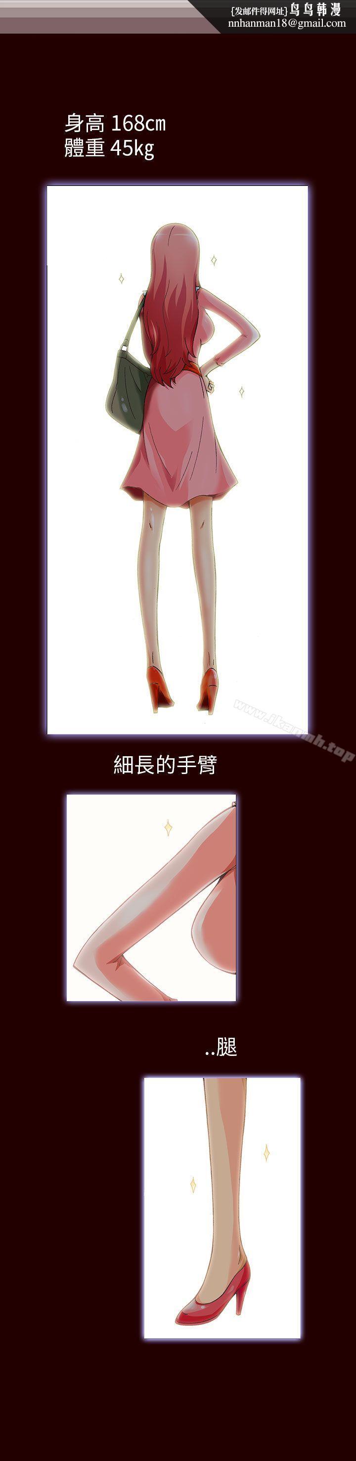 抱歉姐是变态(完结)第1话