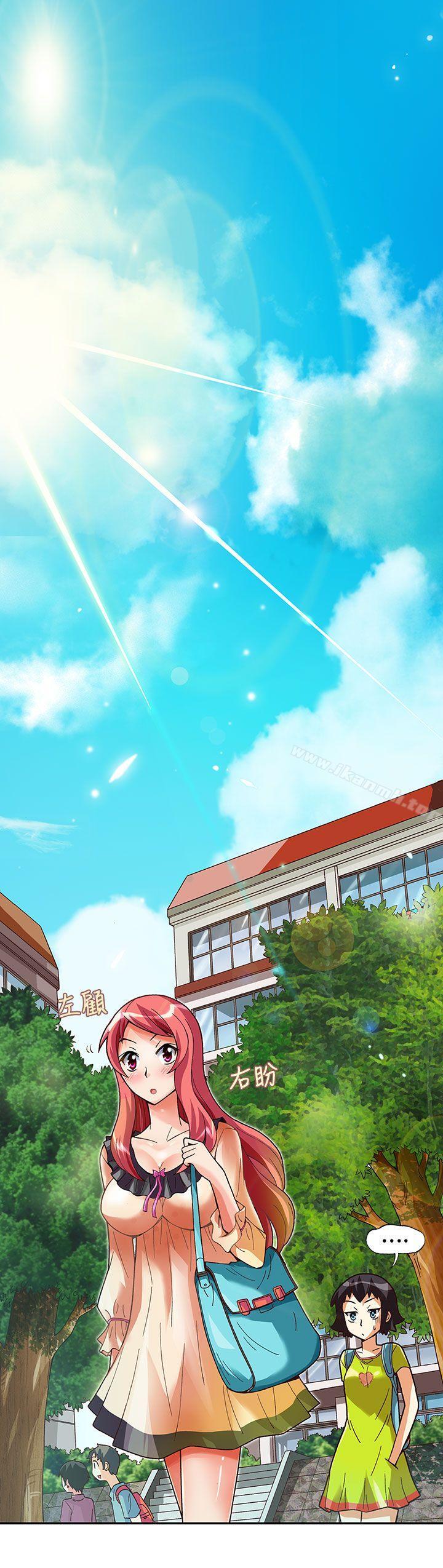 抱歉姐是变态(完结)第6话