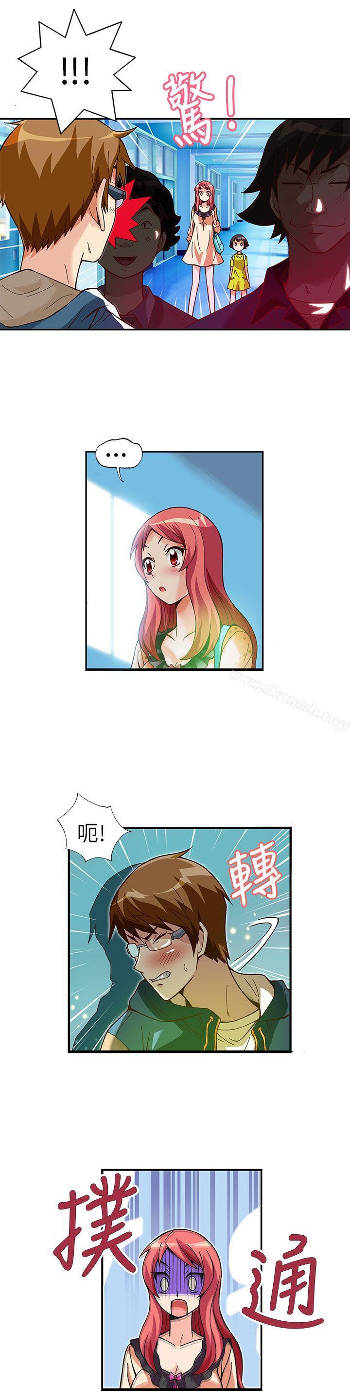 抱歉姐是变态(完结)第6话