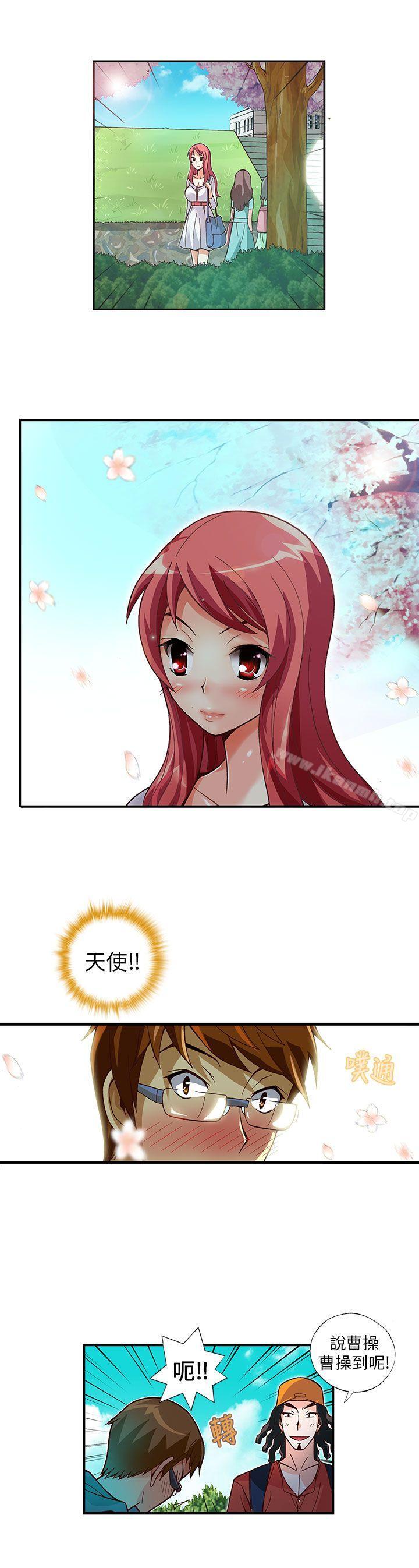 抱歉姐是变态(完结)第7话