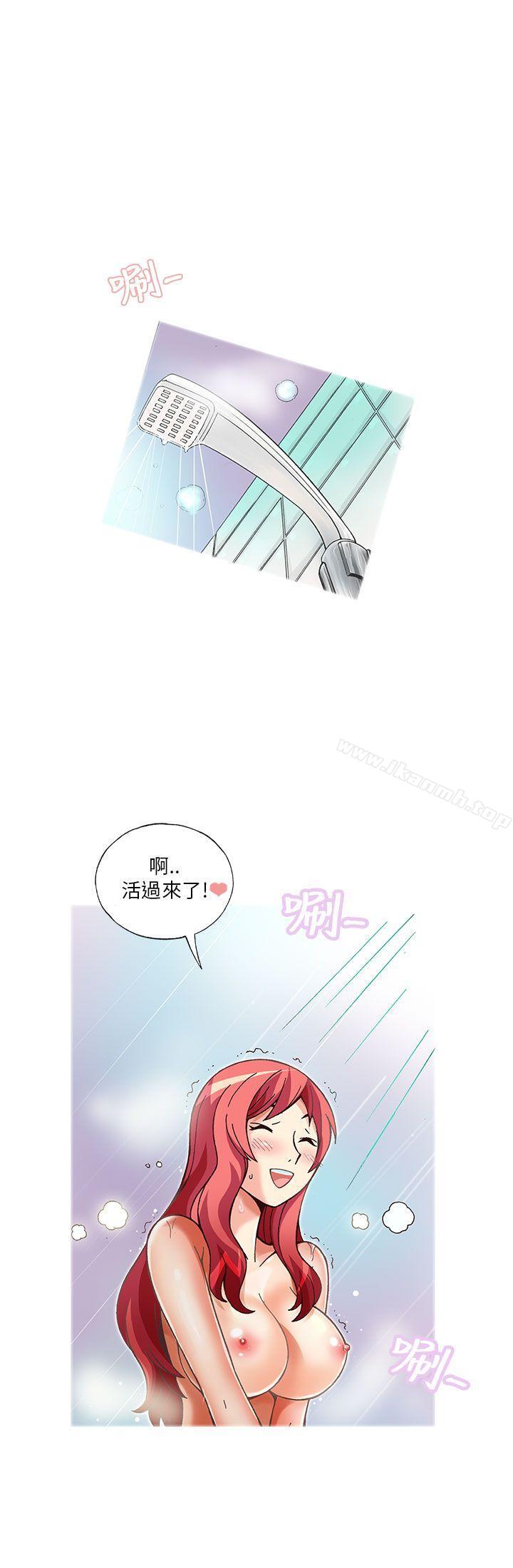 抱歉姐是变态(完结)第10话