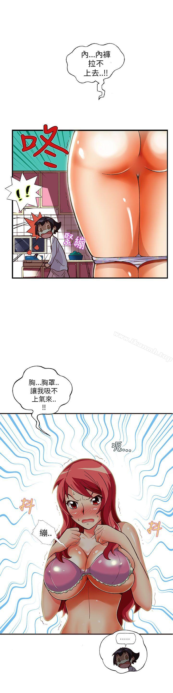 抱歉姐是变态(完结)第11话