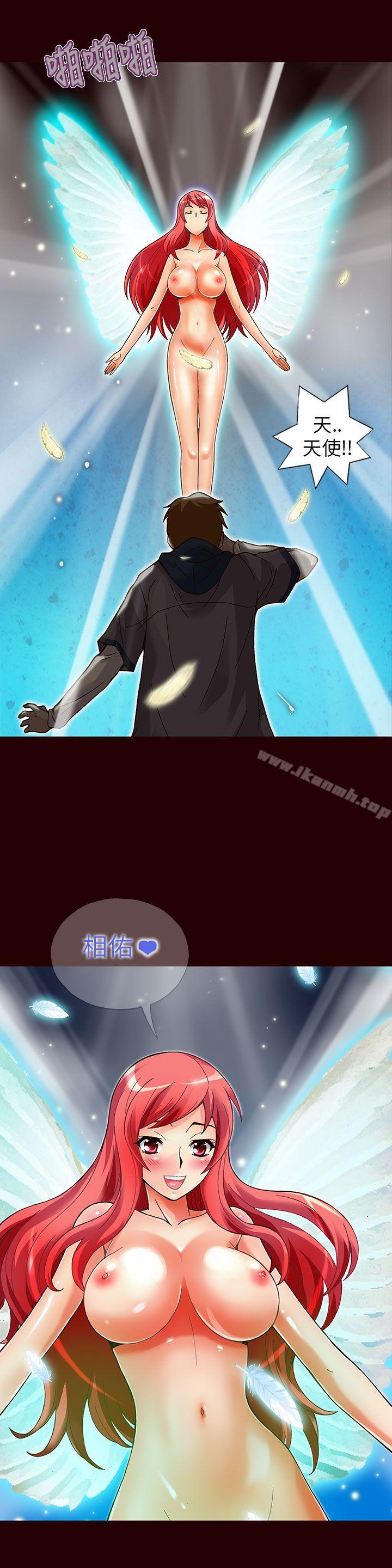 抱歉姐是变态(完结)第13话