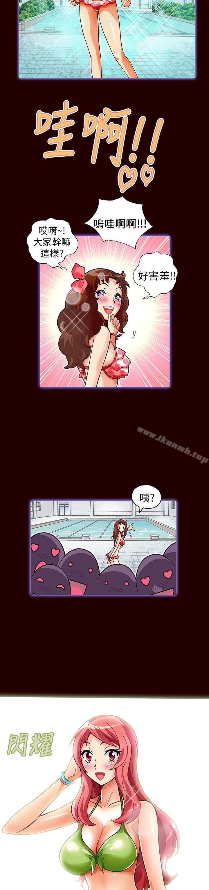 抱歉姐是变态(完结)第17话