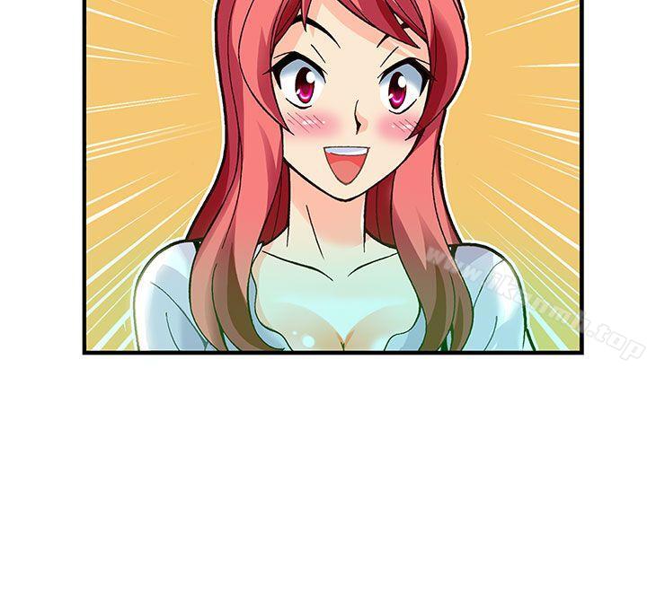 抱歉姐是变态(完结)第17话