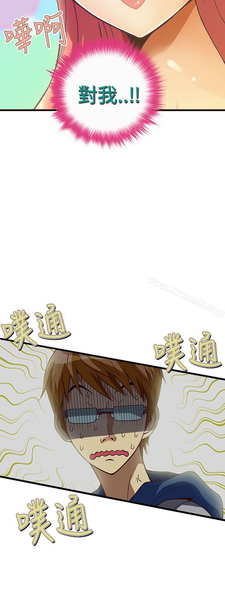 抱歉姐是变态(完结)第21话