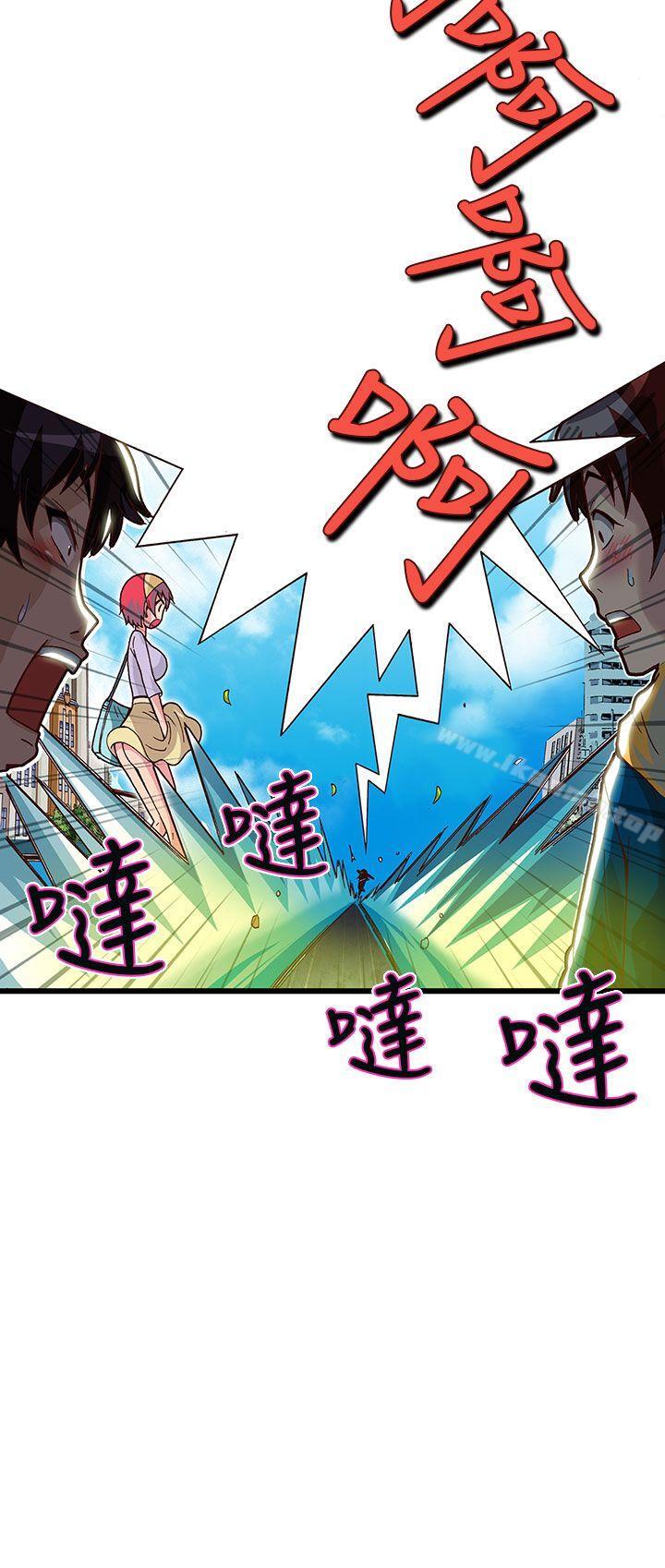 抱歉姐是变态(完结)第21话