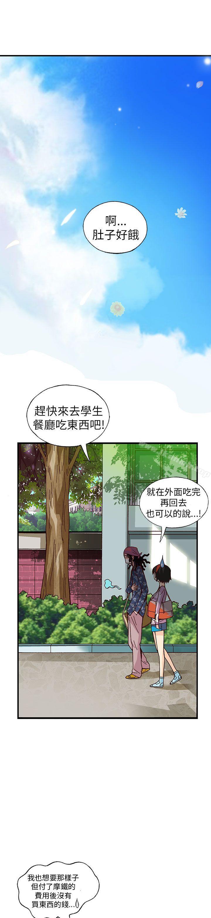 抱歉姐是变态(完结)第21话