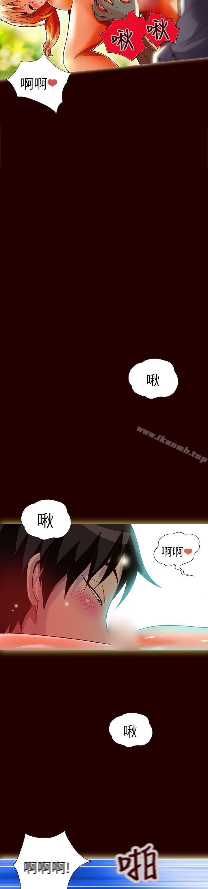 抱歉姐是变态(完结)第22话