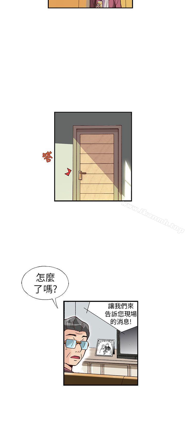 抱歉姐是变态(完结)第23话