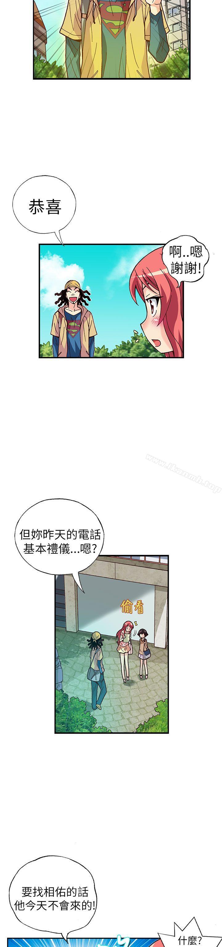抱歉姐是变态(完结)第24话