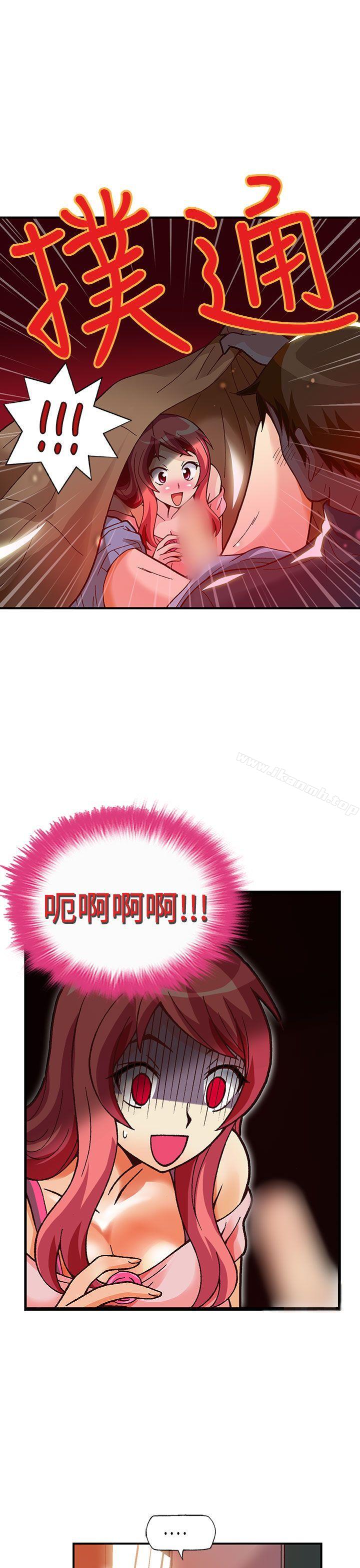 抱歉姐是变态(完结)第25话