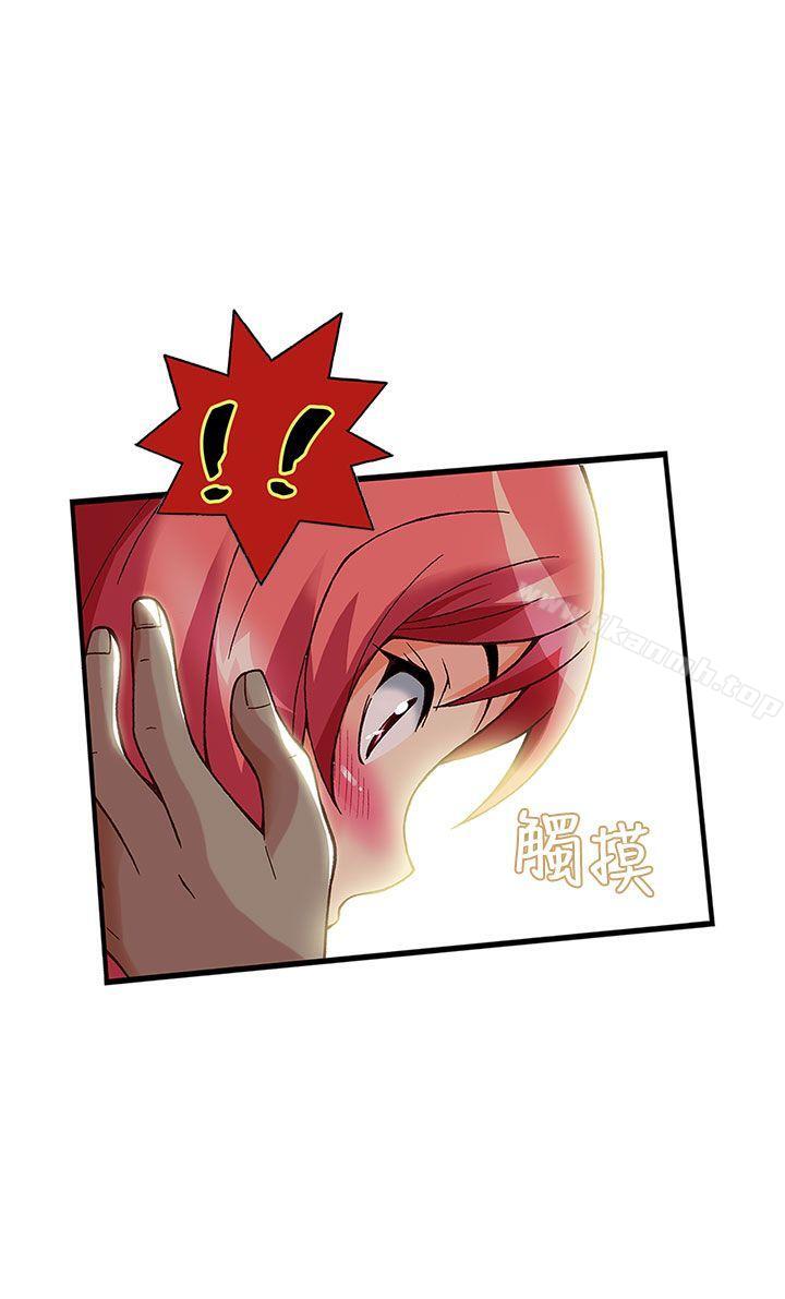 抱歉姐是变态(完结)第25话