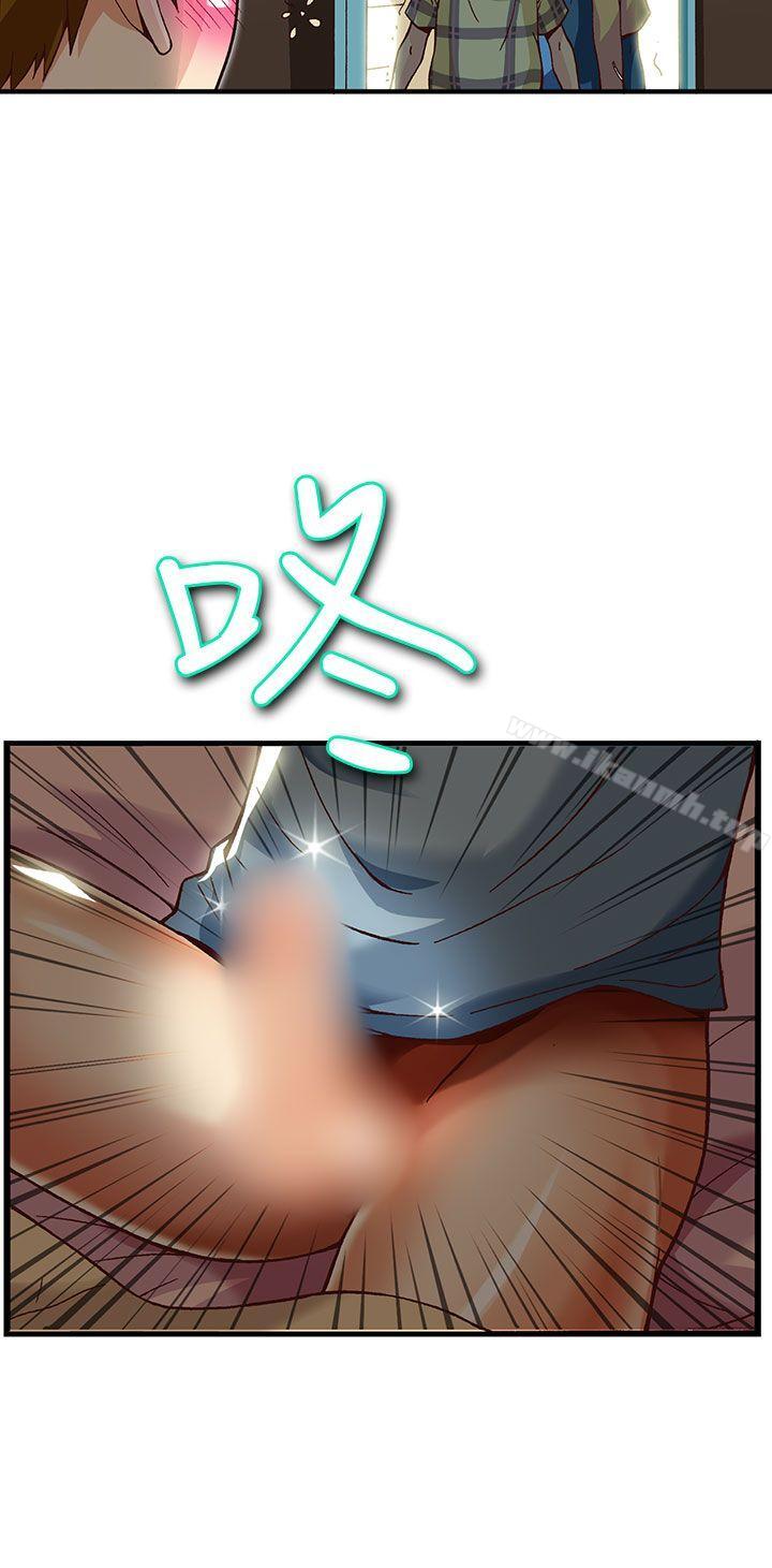 抱歉姐是变态(完结)第25话