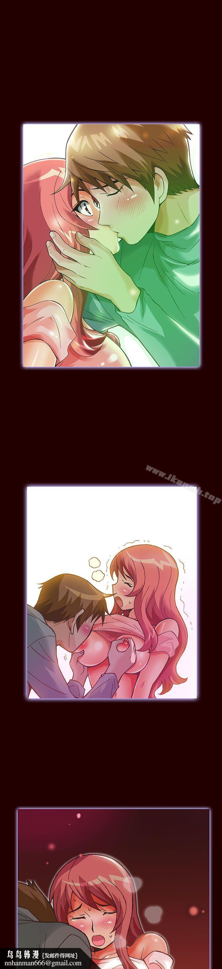 抱歉姐是变态(完结)第26话