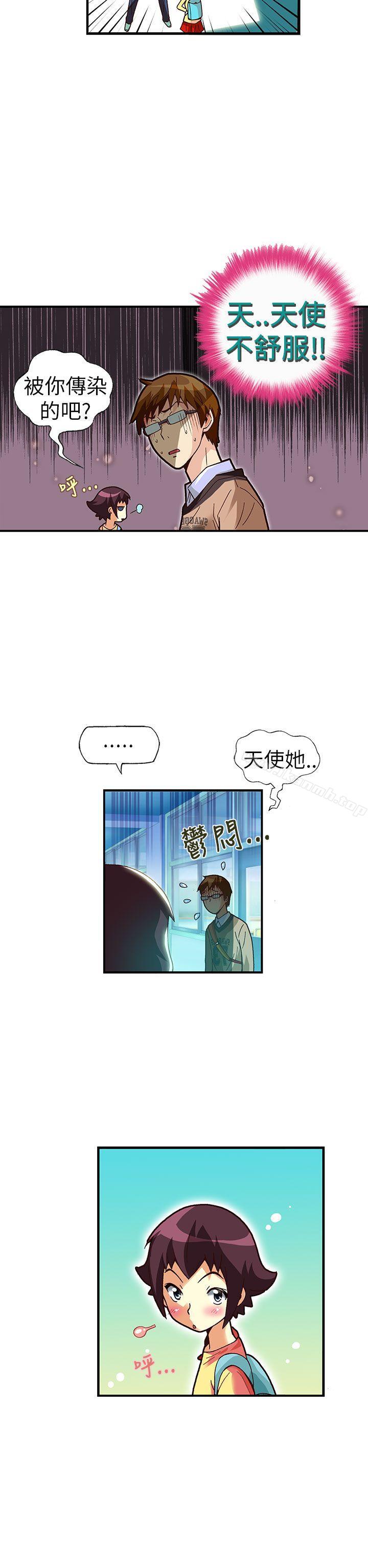 抱歉姐是变态(完结)第27话