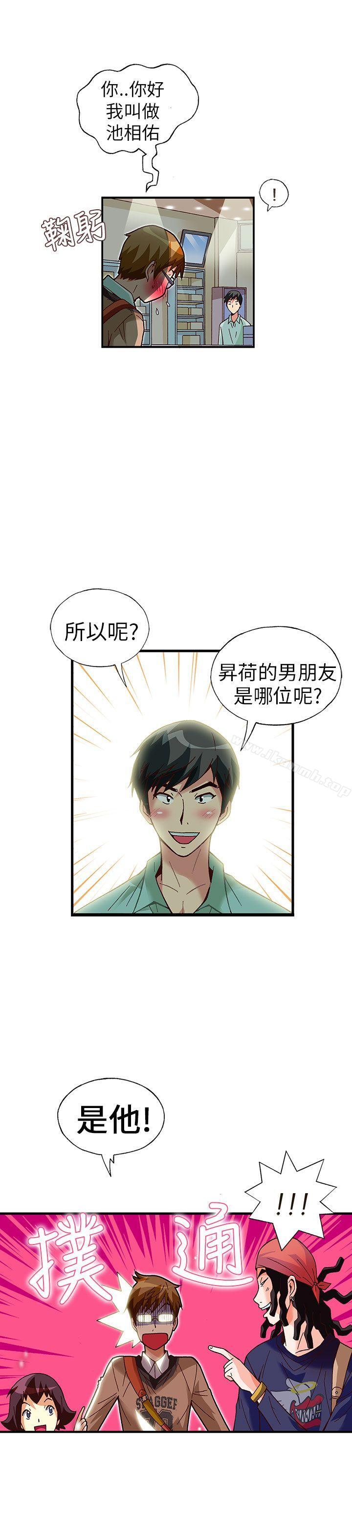 抱歉姐是变态(完结)第27话