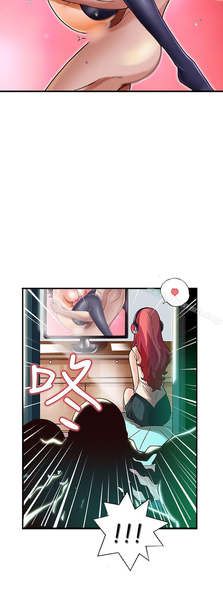 抱歉姐是变态(完结)第27话