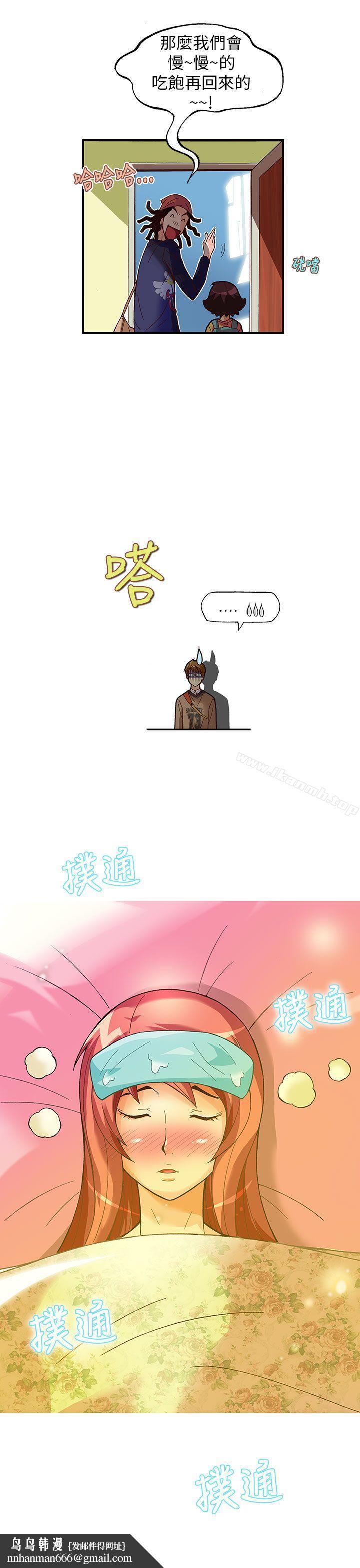 抱歉姐是变态(完结)第28话