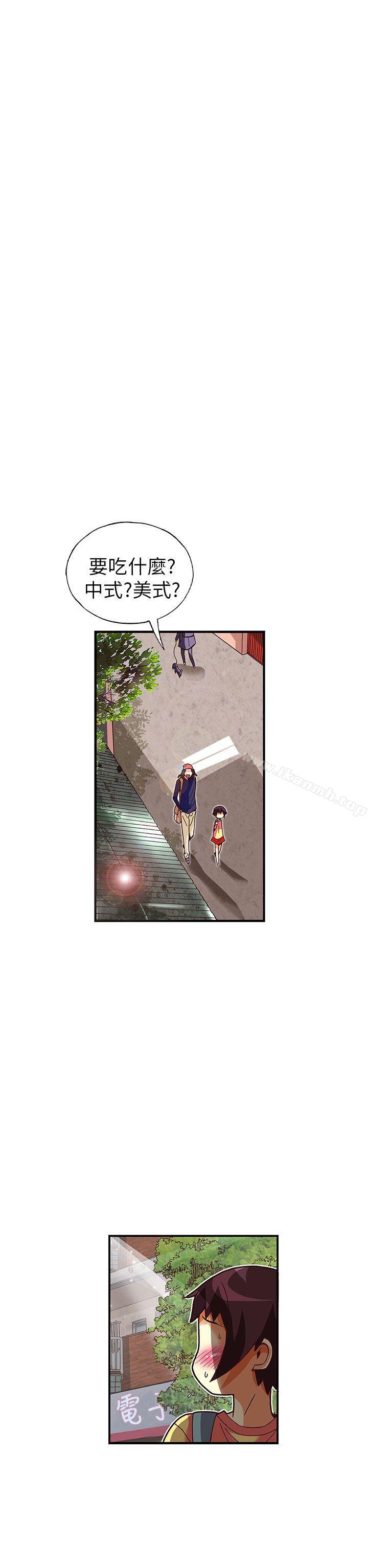 抱歉姐是变态(完结)第28话