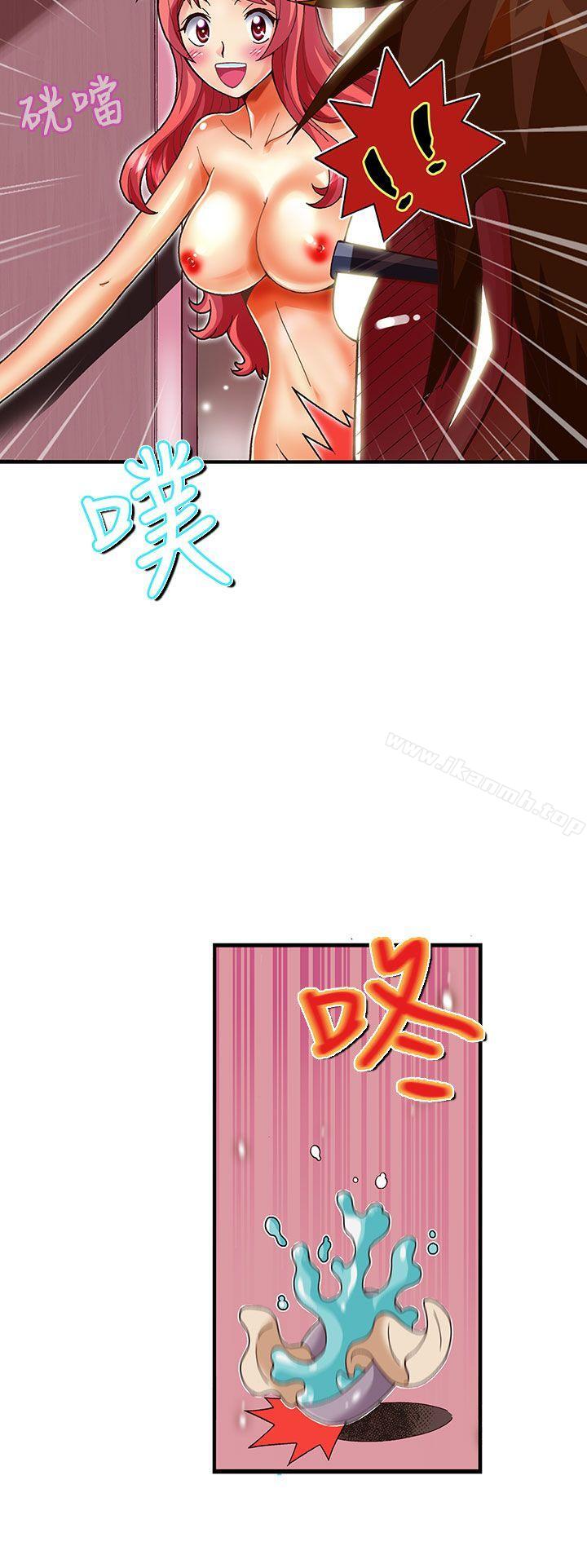 抱歉姐是变态(完结)第29话
