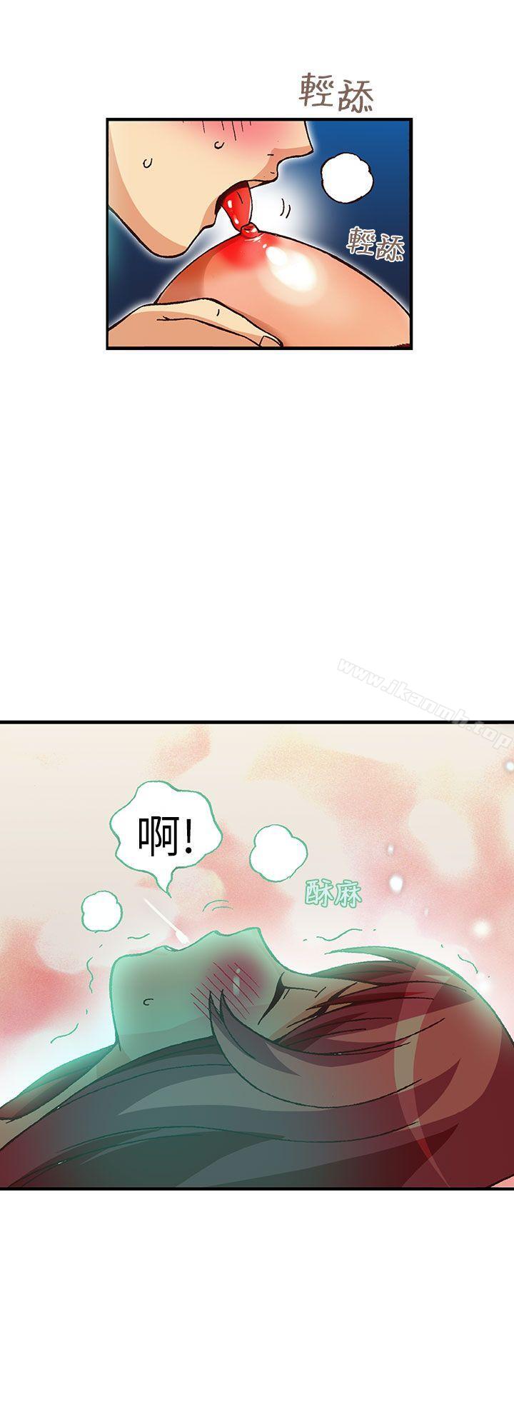抱歉姐是变态(完结)第30话