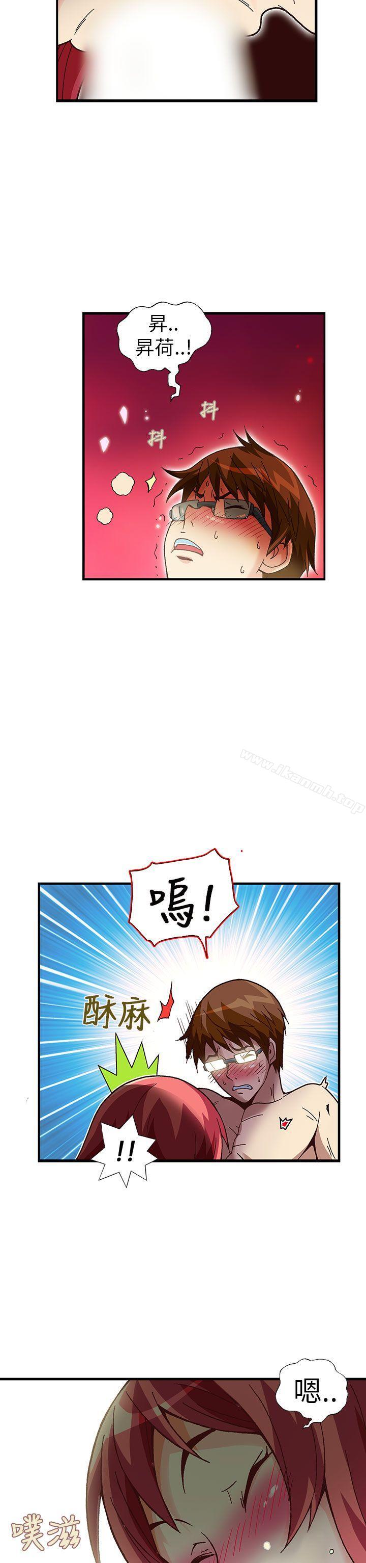 抱歉姐是变态(完结)第31话