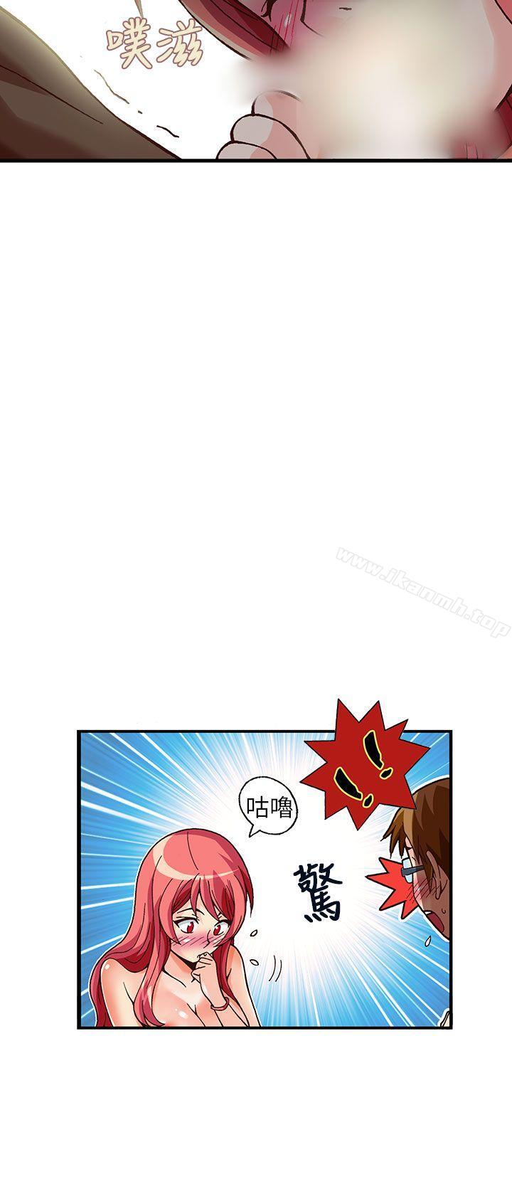 抱歉姐是变态(完结)第31话