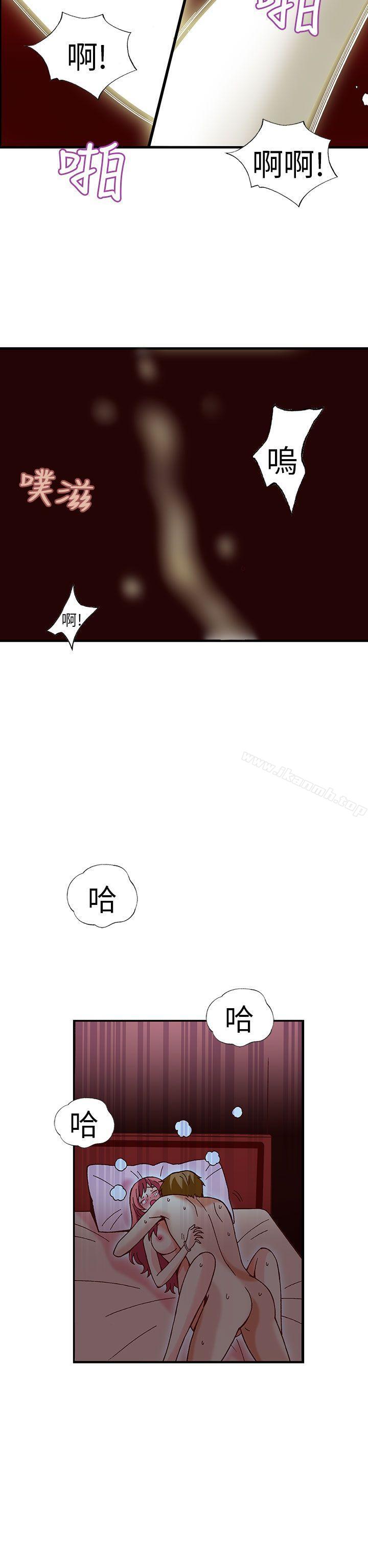 抱歉姐是变态(完结)第31话