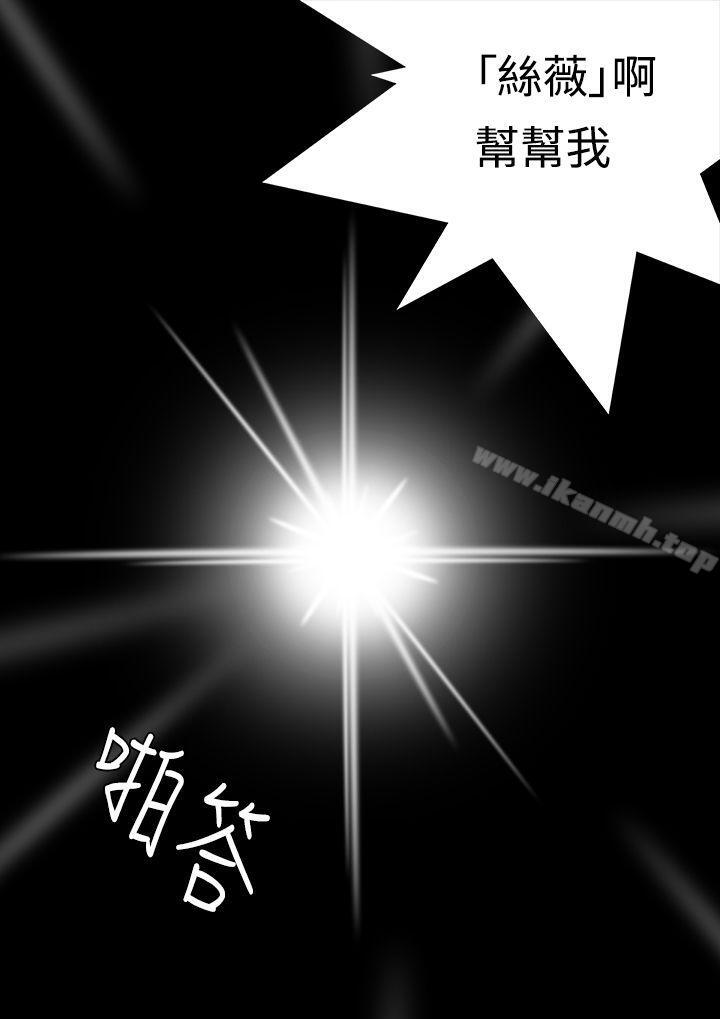 死亡天使第1话