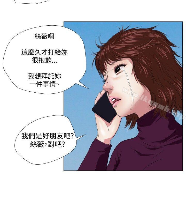 死亡天使第11话