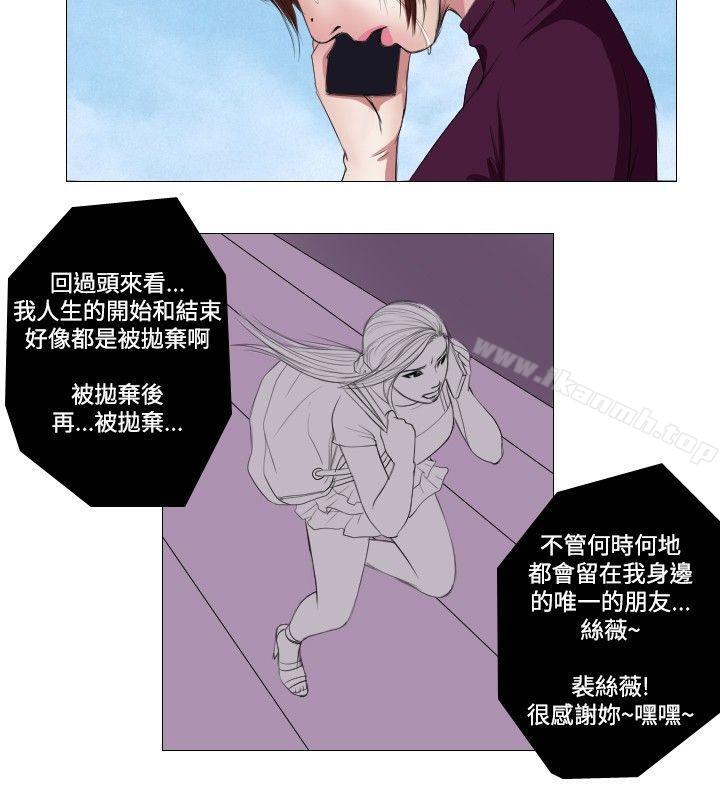 死亡天使第11话