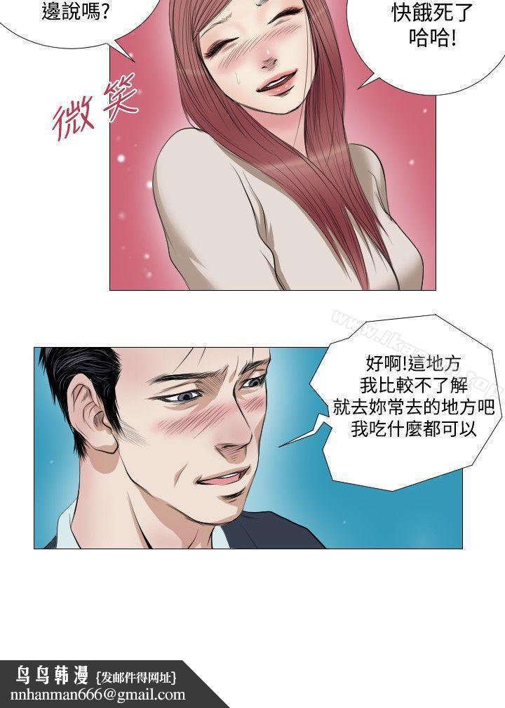 死亡天使第12话